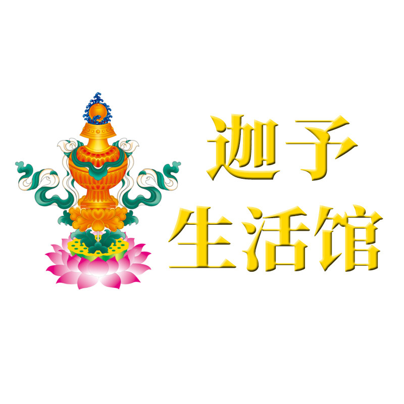 迦予生活馆的LOGO