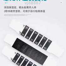 Make the forehead baby temperature sticker newborn sticker repeated child accurate temperature measurement thermometer baby adult measurement