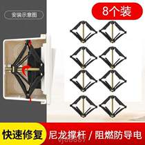 Universal 86 ears {restorer bottom box repair box universal extension cassette artifact fixed switch socket wire