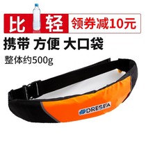 Belted lifebuoy portable emergency adult inflatable lifebuoy fishing life belt automatic inflation