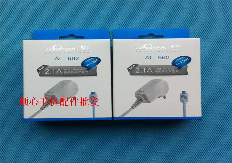 chargeur AOLEAKY - Ref 1294094 Image 41