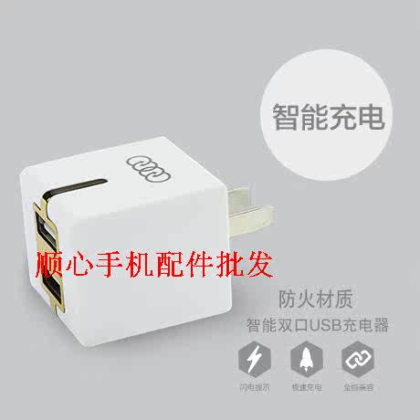 chargeur AOLEAKY - Ref 1294726 Image 43