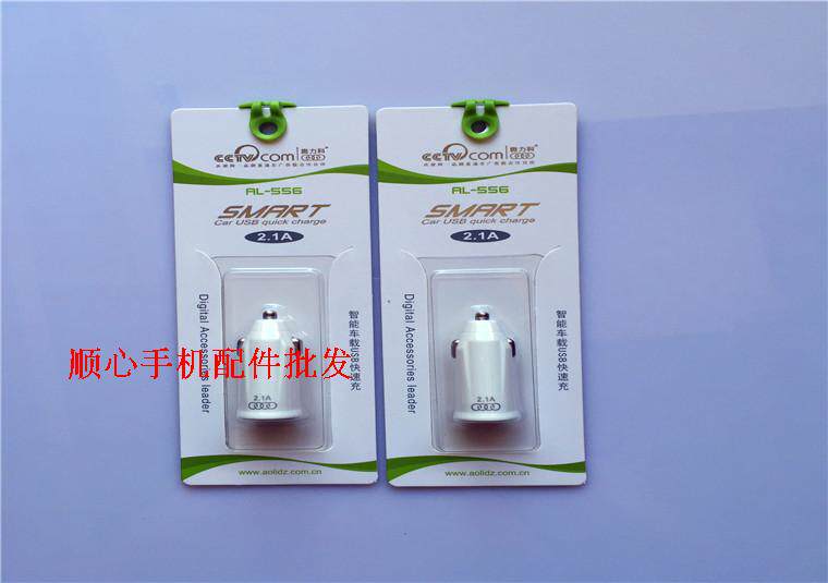 chargeur AOLEAKY 2A - Ref 1296425 Image 40