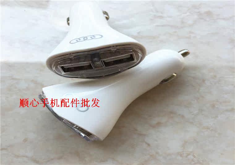 chargeur 2A - Ref 1292600 Image 37