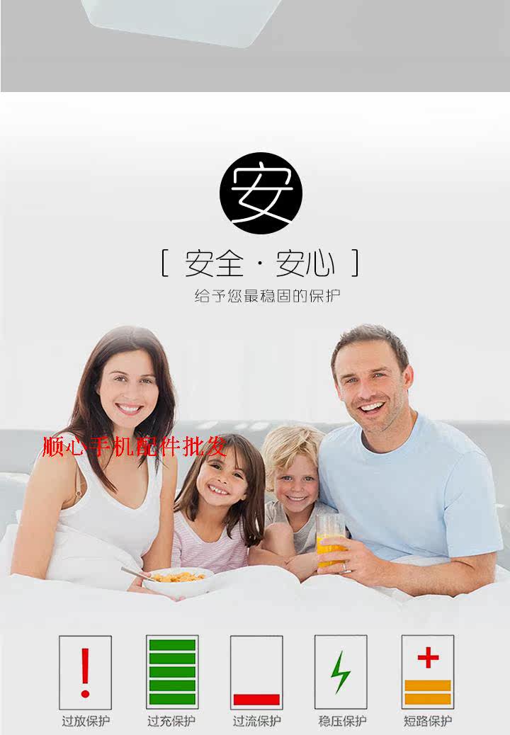 chargeur AOLEAKY - Ref 1296580 Image 5