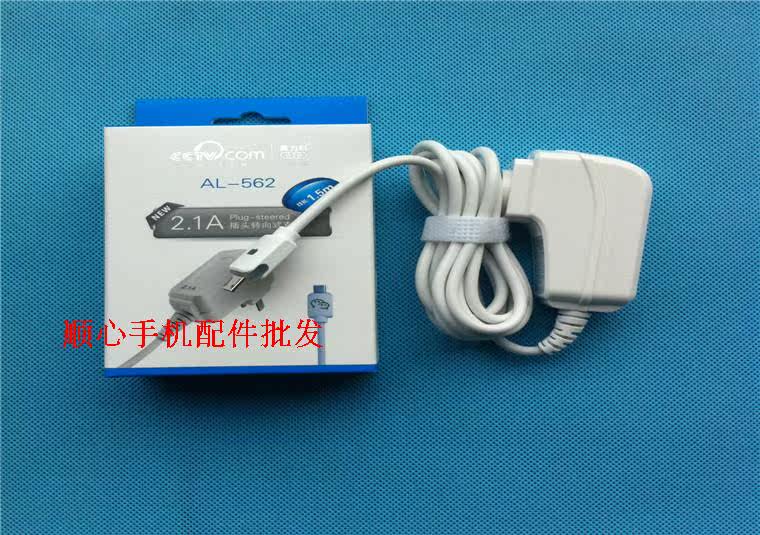 chargeur AOLEAKY - Ref 1294094 Image 46