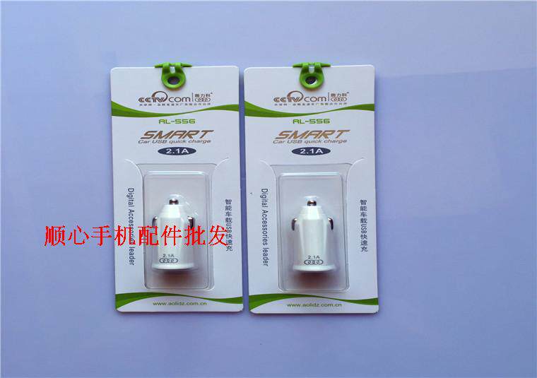 chargeur AOLEAKY 2A - Ref 1296425 Image 41