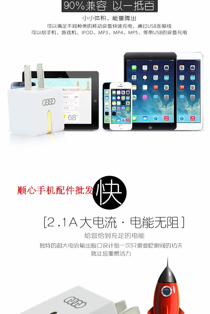 chargeur AOLEAKY - Ref 1294726 Image 44