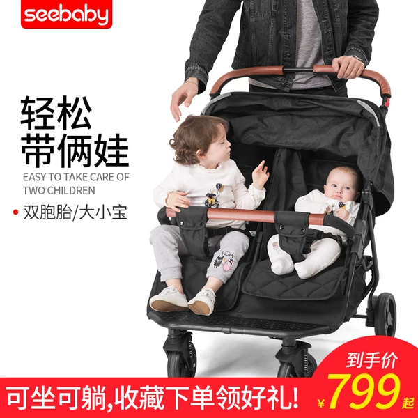 Товары от seebaby二胎推车品牌店