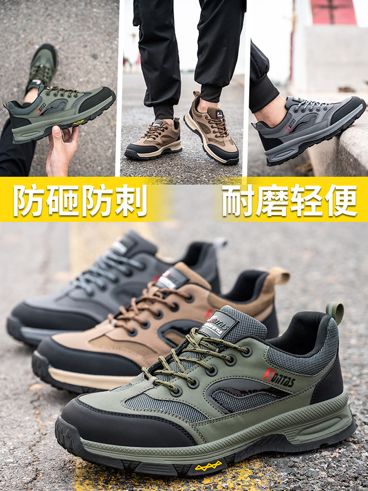 Labor protection shoes for men, comfortable, anti-smash and anti-puncture steel toe caps, insulated welder construction site work shoes, summer breathable mesh shoes 