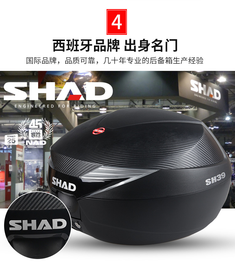 SHAD xe máy Xiade đuôi hộp thân cây lưu trữ lớn vừa và nhỏ chung 29 33 34 39 40 45 48 thùng sau xe máy nhỏ gọn