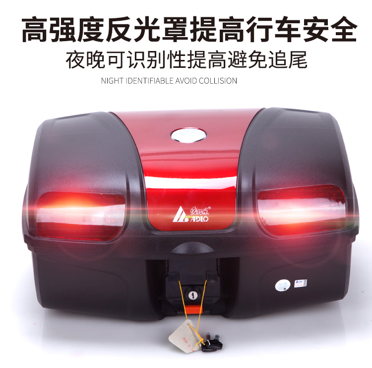 Aidele 8601 đuôi hộp xe gắn máy lưu trữ thêm kích thước lớn hộp công cụ với ánh sáng phổ thân cây cốp đựng đồ xe máy