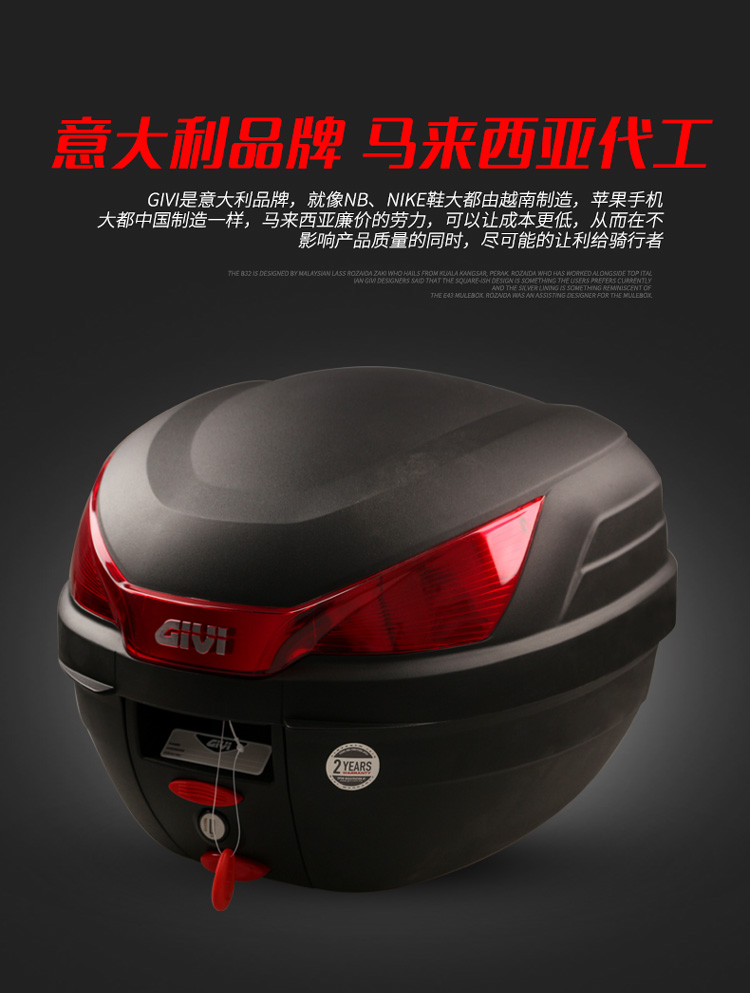 Ý thương hiệu GIVI B27N scooter bê xe điện phát hành nhanh chóng thân cây thân cây hộp hộp đựng đồ gắn xe máy