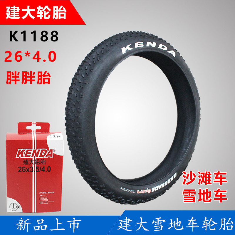 kenda 26x4 0