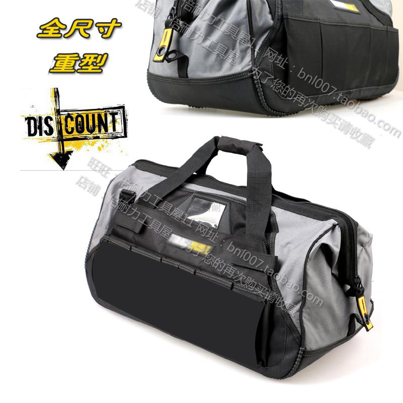 US Specialty Ultra Heavy Duty Kit Professional Thickened Multi-Separation Customized Version Oversize Tool Containing Bag