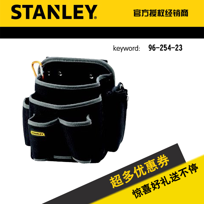 American Stanley thickened professional tool pocket 96-254-23EVA multifunctional electrician tool pocket