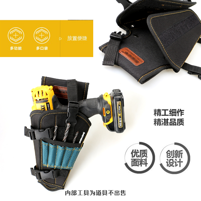 Industrial grade professional heavy-duty power tools storage fanny pack Charging drill bit bit head construction combination tool fanny pack