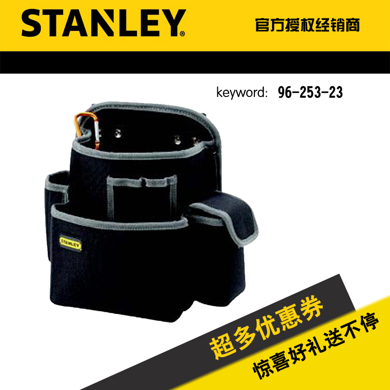 American History Danley Professional Heavy Multi Bag Tool Pocket 96-253-23 Thickened Waist Hanging Kit