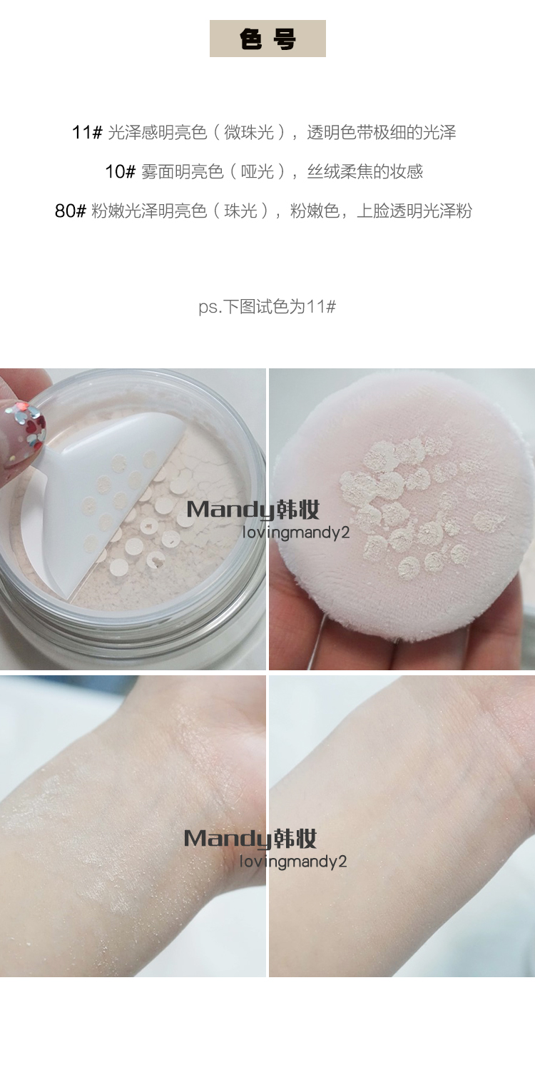AQMW sandal bướm nhung trắng dạng bột dạng bột đặt 20g lỗ chân lông vô hình dưỡng ẩm phấn phủ guerlain