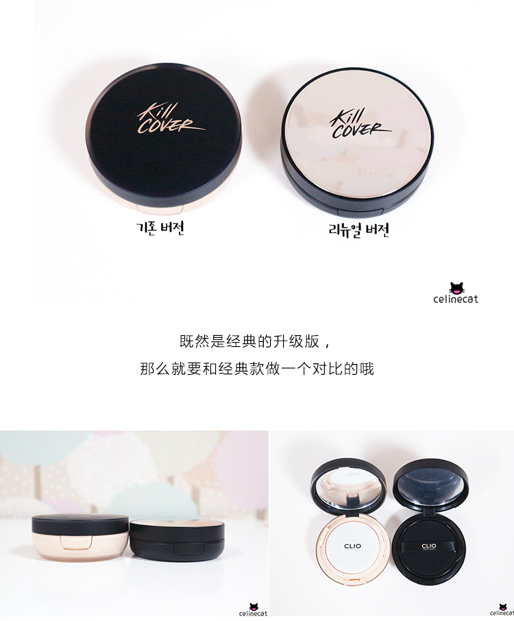Hàn Quốc 17 năm mới gương ma thuật Clio 珂 气 cushion BB cream phiên bản nâng cấp cổ điển xp set 48 giờ mờ perfect cover bb cream