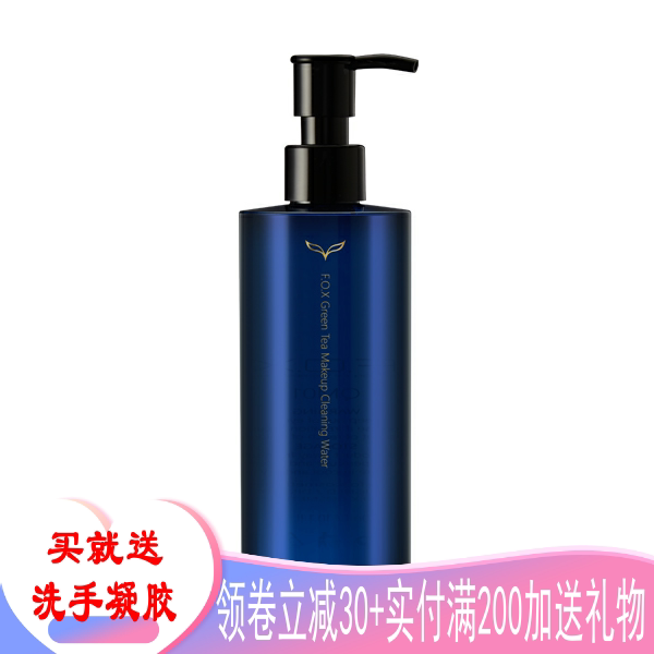 FOX Green Tea Cleansing Water Cleansing Water Cleansing 300ml()f o x