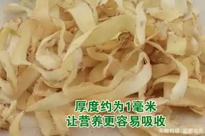 Selected sulfur-free jade bamboo slices 250g New Hunan Shaodong Jade bamboo can be used with Ma Dongsha ginseng 