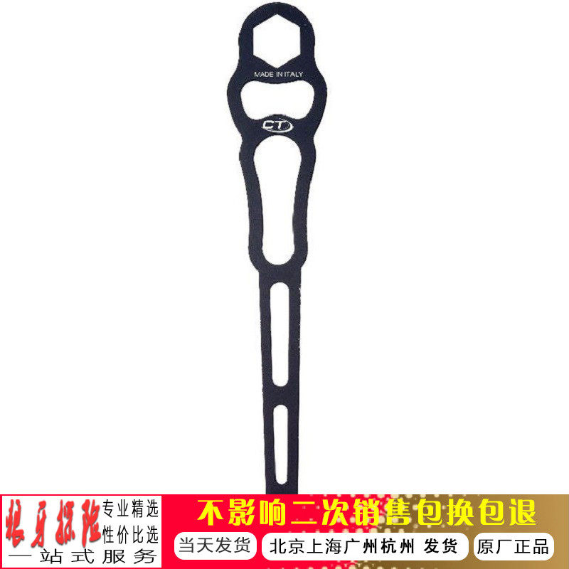 CT Salewa Rock Plug Rock Plug picker with wrench Rock hook