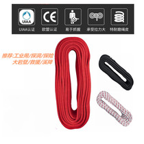 Singling Rock Solecke 10 5 Aerial Work Import Rescue Outdoor Climbing Rock Climbing Safety Static Rope