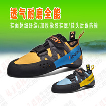 HOOKING PR23 OUTDOOR INDOOR Exterior Men And Women Junior Starters New Hand Wild Climbing Stone Shoes Professional Rock Climbing Shoes