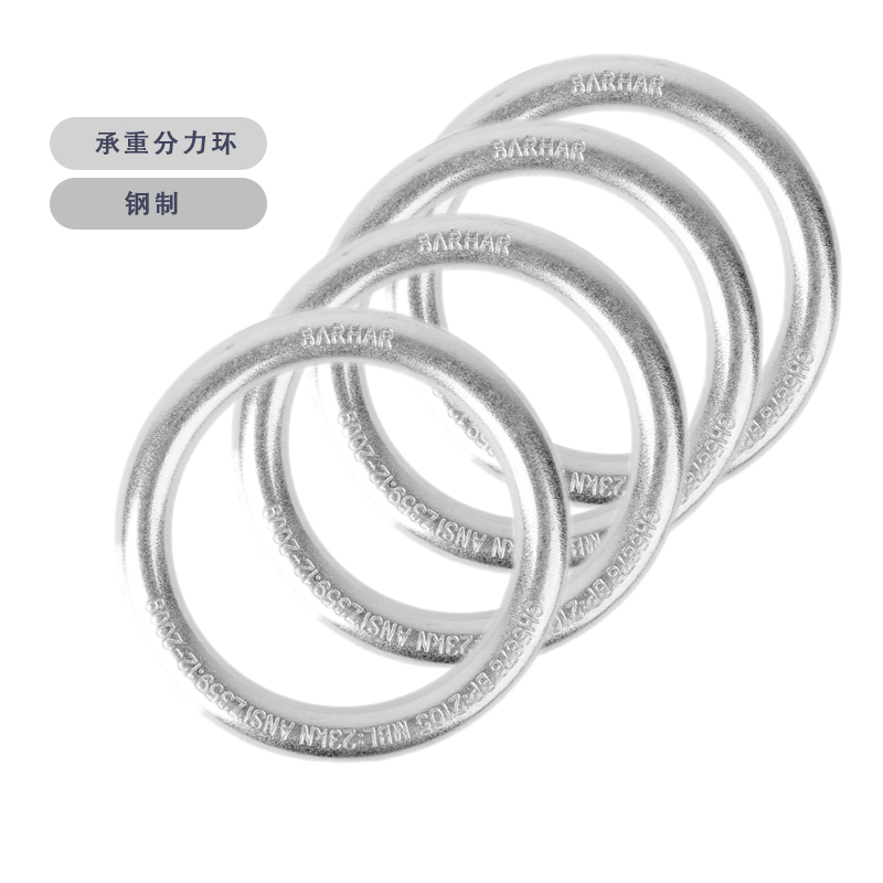 Kha BARHAR BALHA RESCUE CONNECTION RING NO BACKLASH LOAD BEARING SUB-FORCE RING CARBON STEEL MAKING CLIMBING TREE SIZE CIRQUE BAHA