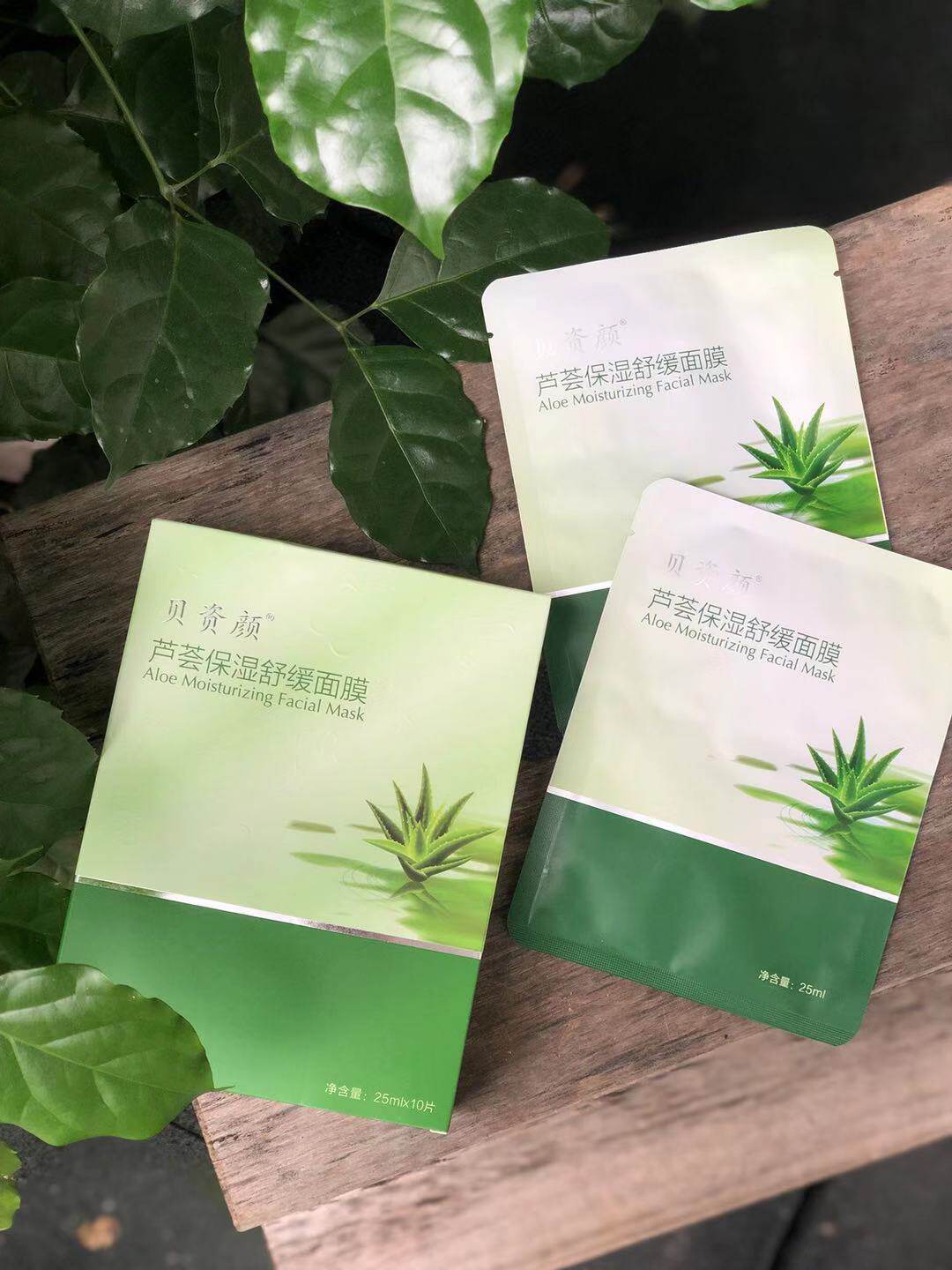 Fudai Bio Beiziyan Brand Aloe Moisturizing and Soothing Mask
