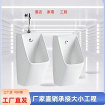 Intelligent automatic induction urinal wall-mounted urinal mens household ceramic adult urinal urinal