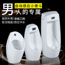 Open-mounted Concealed automatic induction urinal Wall-mounted floor-standing mens urinal Household adult urinal urinal