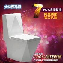 Manufacturers of new large pipe diamond siamese ceramic toilet toilet toilet hotel hotel project