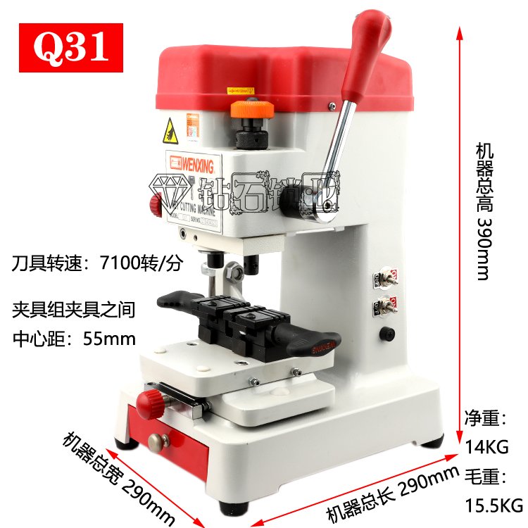 Wenxing Q31 advanced multi-function vertical key duplicating machine vertical milling key matching machine
