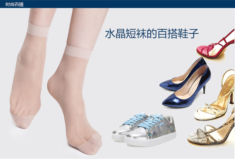 Chaussettes - collants - Ref 761864 Image 7