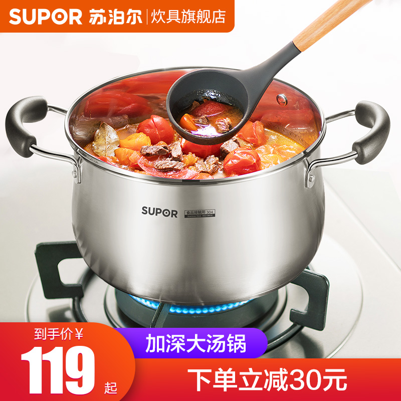 Suber soup pot thickened 304 stainless steel gas induction cooker with household binaural steamer ramen pot stew pot