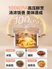 [Flagship Model] Supor Pressure Cooker, Small Household Stainless Steel Pressure Cooker, Compatible with Gas and Induction Cookers, Explosion-Proof