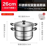 26cm