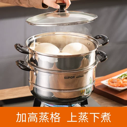 Supor Steamer Home Homegrened Collesed 304 из нержавеющей стали 28 см.