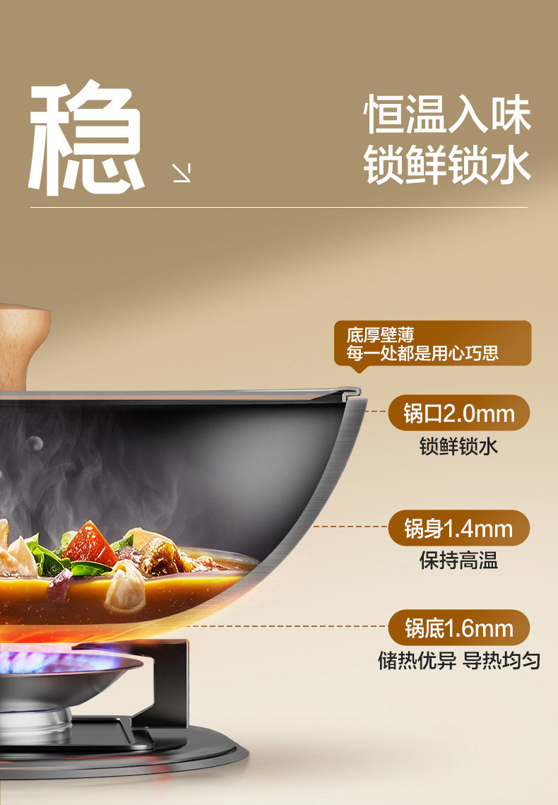 安享好物 安享A级炒锅-苏泊尔第三代 有钛炒锅 企标 