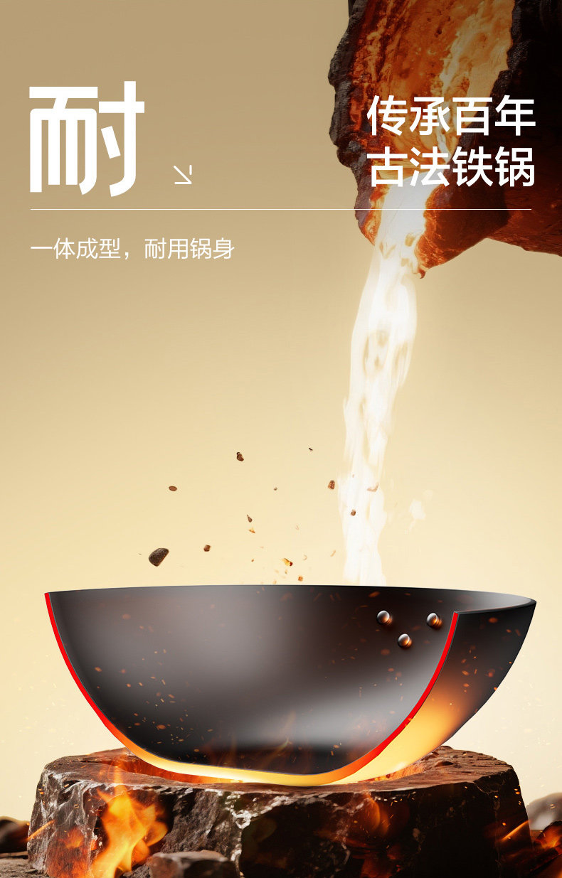 安享好物 安享A级炒锅-苏泊尔第三代 有钛炒锅 企标 