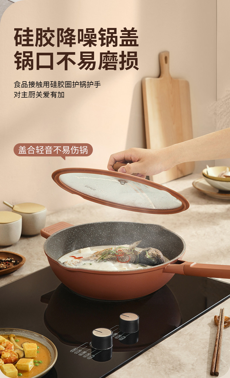 安享好物 安享B级炒锅-苏泊尔星星石 抗菌炒锅  