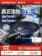 Supor Blue Diamond Non-Stick Pan Wok 가정용 내잡이 팬 프라이팬 프라이팬 유도 쿠커 가스 스토브 유니버설 냄비