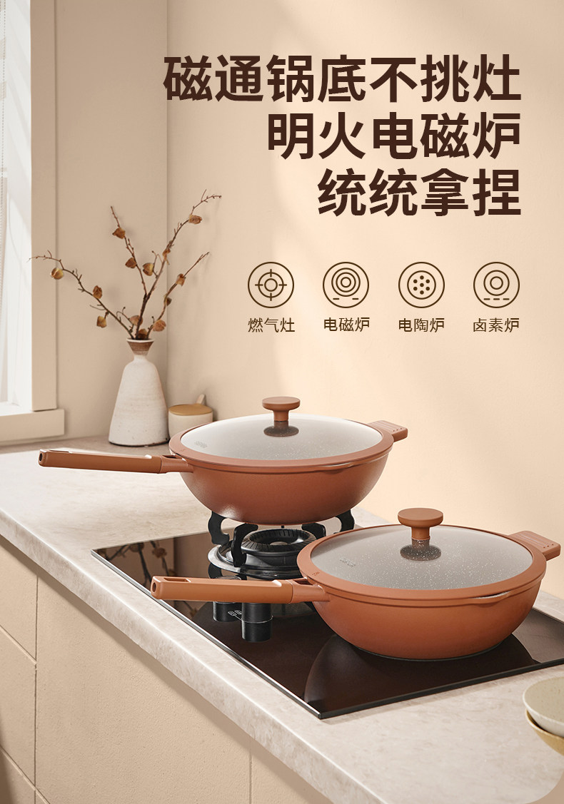 安享好物 安享B级炒锅-苏泊尔星星石 抗菌炒锅  