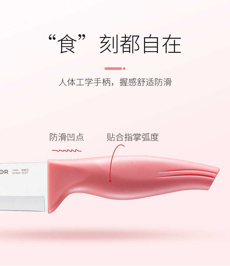 Supor Baby Ceramic News Set 0301_12.jpg