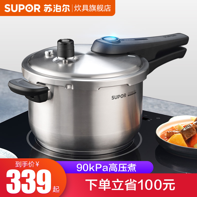 Suber official flagship store pressure cooker household gas induction cooker universal 304 stainless steel pressure cooker explosion-proof