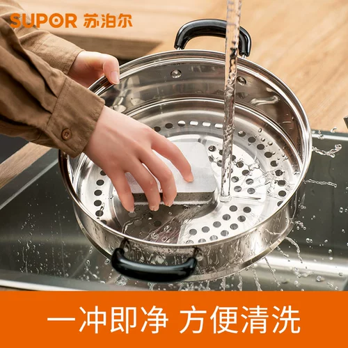 Supor Steamer Home Homegrened Collesed 304 из нержавеющей стали 28 см.