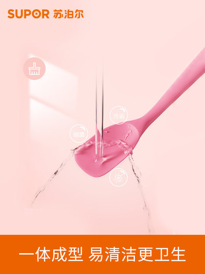 苏泊尔婴儿辅食硅胶铲耐高温儿童餐具不粘锅专用炒菜铲子护锅铲勺