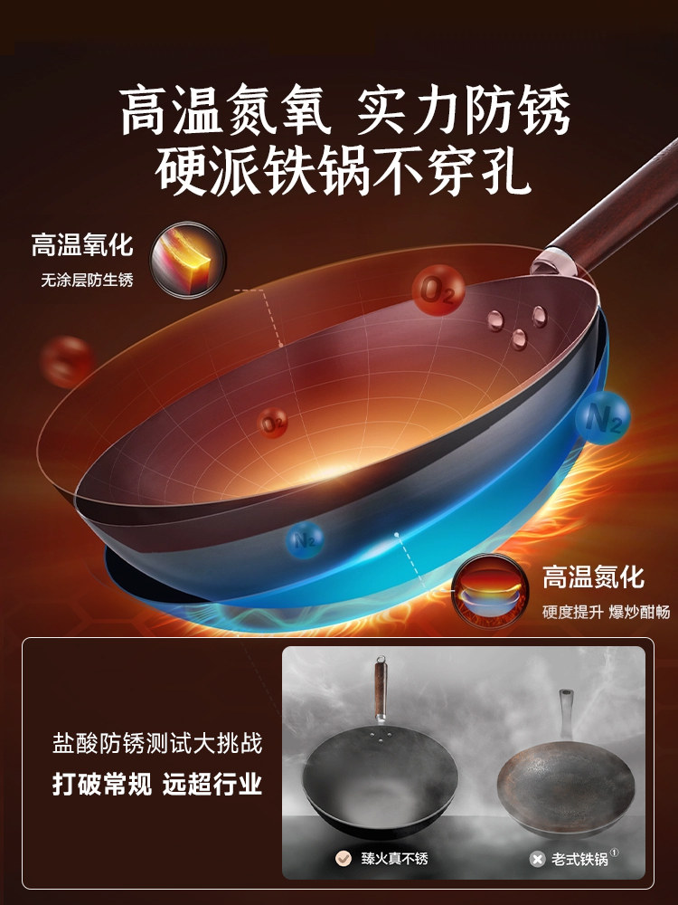 Supor Rust-Proof Non-Stick Iron Wok for Cooking, Household Uncoated Deep Round-Bottom Wok, Suitable for Gas and Induction Cookers